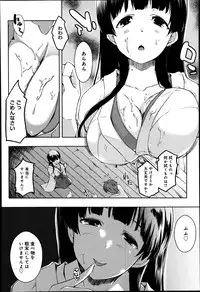 [Kaiduka] Ero Life Ch.1-6