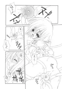 [Senzankou] 禁断の女学院 4