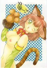 [Monkey Ni-gou] MONKEY 2 GO!