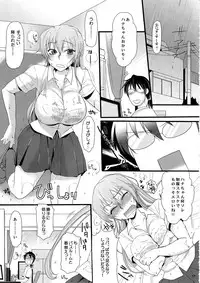 (C81) [NIGHT FUCKERS (Mitsugi)] OtaKare Enpitsu Copy-shi Sairokushuu