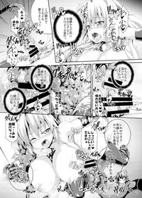 [Pamunosu (Koppamu)] Zetsurin Hishou Spermax ~Majuu Doku Senjou Mission~ [Digital]