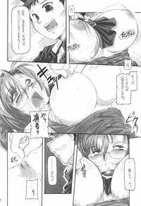 (CR31) [NNZ DAN (Great Majin)] Sanbiki ga Kan ru!! (Onegai Teacher)