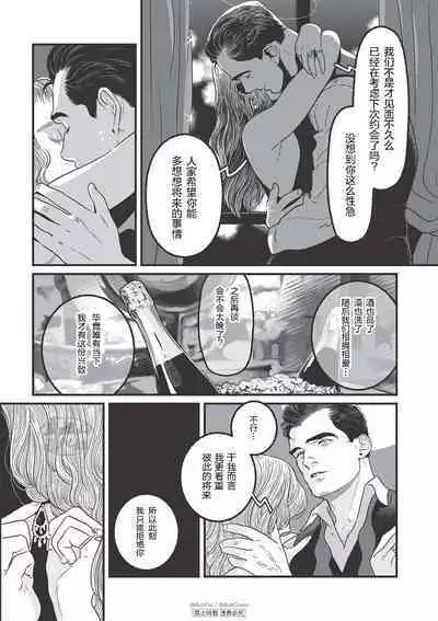 JOLLY HOLIDAY | 愉悦的假日