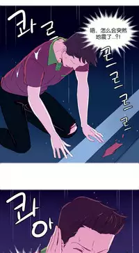 [Rozer] A World that I Rule | 我统治的世界 Ch.1-25 [Chinese]