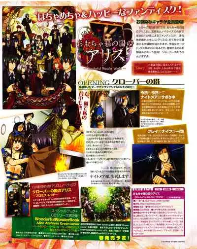 Cool-B Vol.31 2010-05