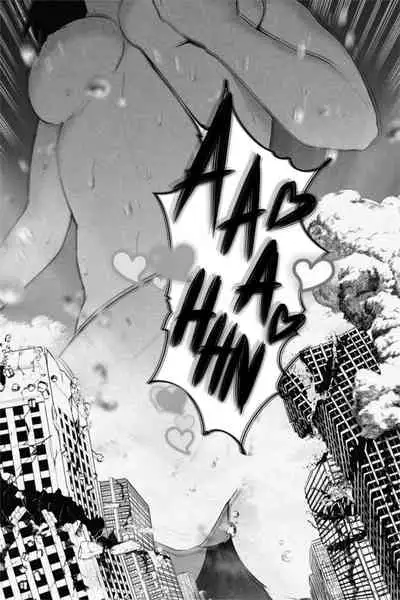 [Soryuu] CHECK -Super giant from the future- (English)