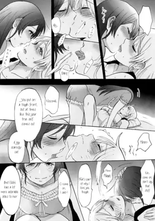Kuragari no Shita de Dakishimete | Embrace Me in the Dark
