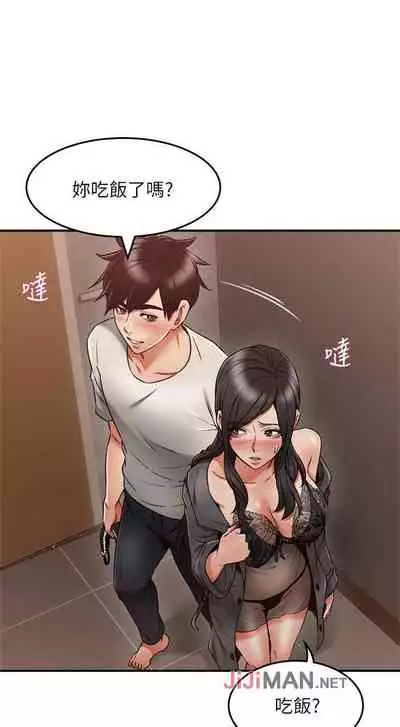 【周六更新】邻居人妻(作者:李周元 & 頸枕) 第1~50话