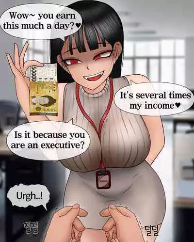 Devoting Money To The Intern Girl And Getting Shrunk