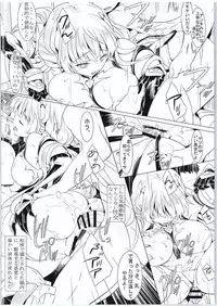 (SC2016 Winter) [Dark battery (Myouga)] Eikyuu Kangoku (Rakuen Tsuihou -Expelled from Paradise-)