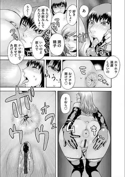 [Tenjiku Rounin] white diary [Digital]