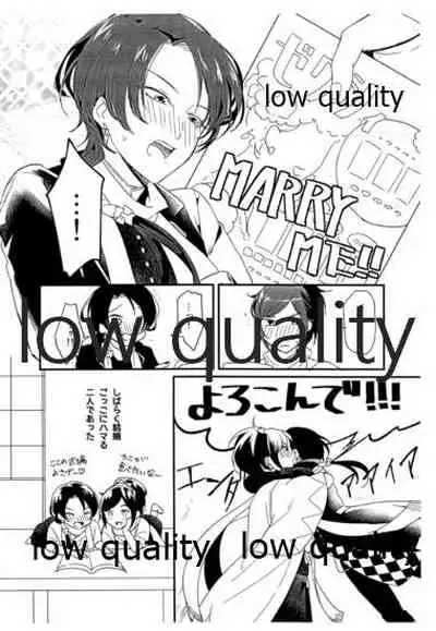 絢爛の紅は夢のそと