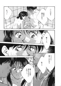 [Aizawa Sanae] Sister to Brother 2