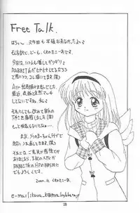 (C59) [Twin Tail Laboratory] Aeris (Air, Kanon)