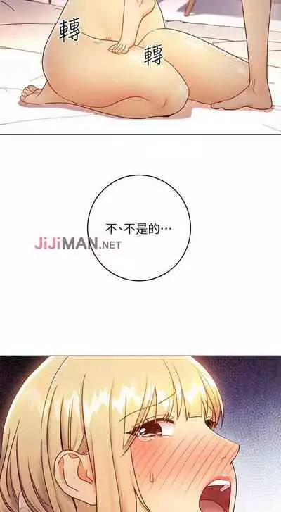 【周二连载】继母的朋友们（作者：Red-A&頸枕） 第1~68话