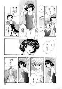 [Miray Ozaki] Boy Meets Girl 2