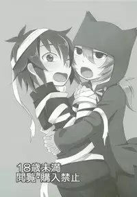 Tabechauzo