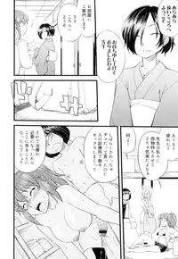 [Hinemosu Notari] Futanari Bitches
