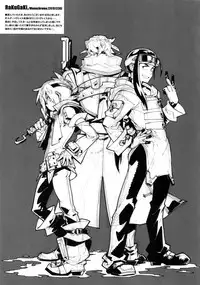 (C89) [Article 60 of Criminal Code (Shuhan)] RaKuGaKi. 20151230 (Skies of Arcadia)