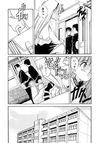 [Araki Akira] Tenioenai