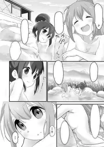 Nade Rin ga Onsen de | Nade Rin at the Onsen