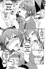 (C89) [Yuzuya (Yuzuha)] Sachiko to (THE IDOLM@STER CINDERELLA GIRLS) [English] {doujins.com}
