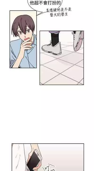 [BL]一不小心掰彎你 1-24