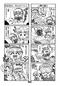 [Anthology] Akazukin Zatsugi-Dan (Akazukin Cha Cha)