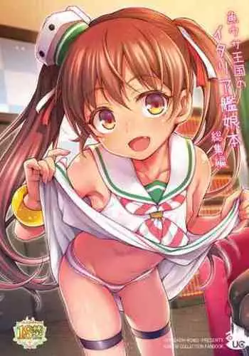 Sister Affection On&Off 2 SAO Soushuuhen