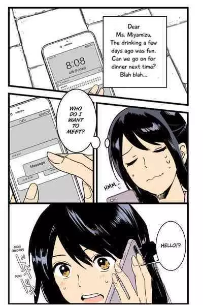 Kimi no na wa : After Story - Mitsuha