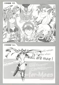 (20070728)[DCPSY]夏一番07