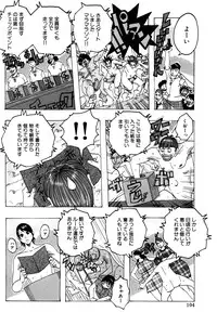 [Jeanne DA'ck] Melo Melo Melon-pan