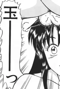 [Sano Takayoshi] Essential Age