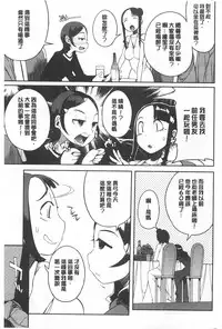 (F4U)好奇心はネコをもアレする