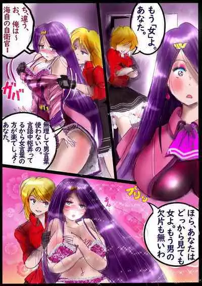 Naburi Zyosou Hyakumonogatari