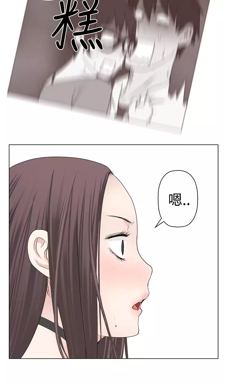 Franken Jo 为爱而生 法兰克赵 Ch.1~26 中文