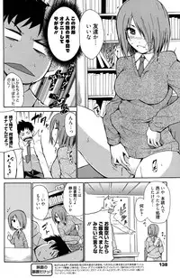Manga Bangaichi 2010-07