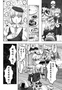 [A-10] Load of Trash Kanzenban Ch. 1-11 [Chinese] [沒有漢化]