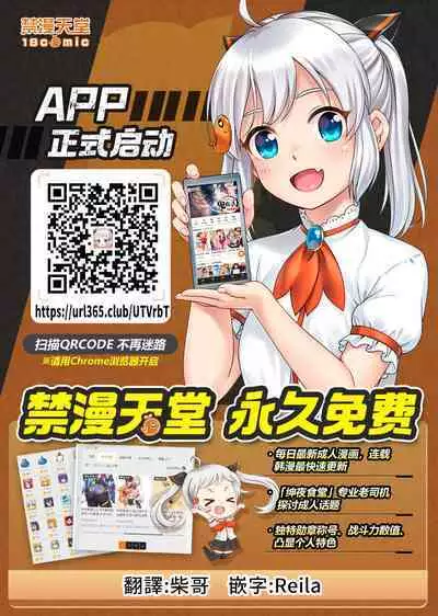 Itaiamai | 痛苦的甜蜜 Ch. 1-18