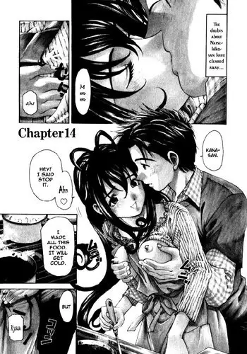 Virgin Na Kankei Vol2 - Chapter 14