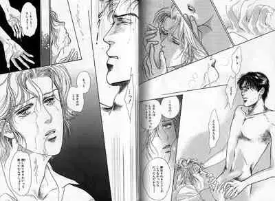 B-BOY Zips 04 身分違いの恋特集