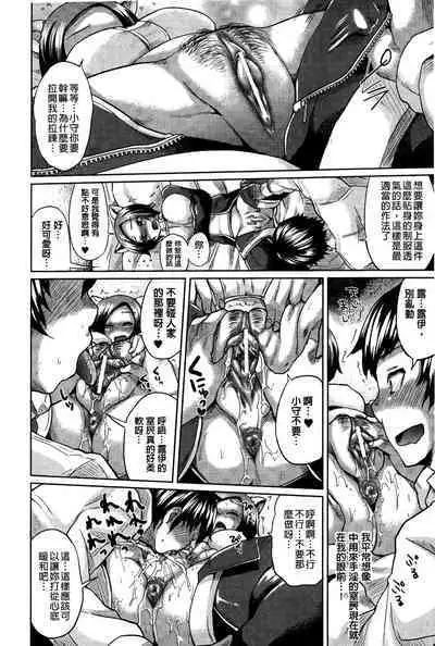 “Terpsichore!” | 女神們的淫舞!