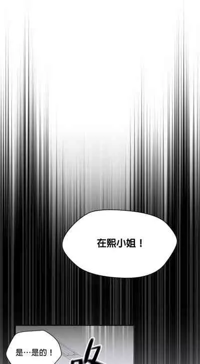 [Goshoo] SSweet Dream Ch.00-03|甜蜜的梦~梦中甜蜜的陷阱~Ch.00-03[Chinese] [橄榄汉化组]