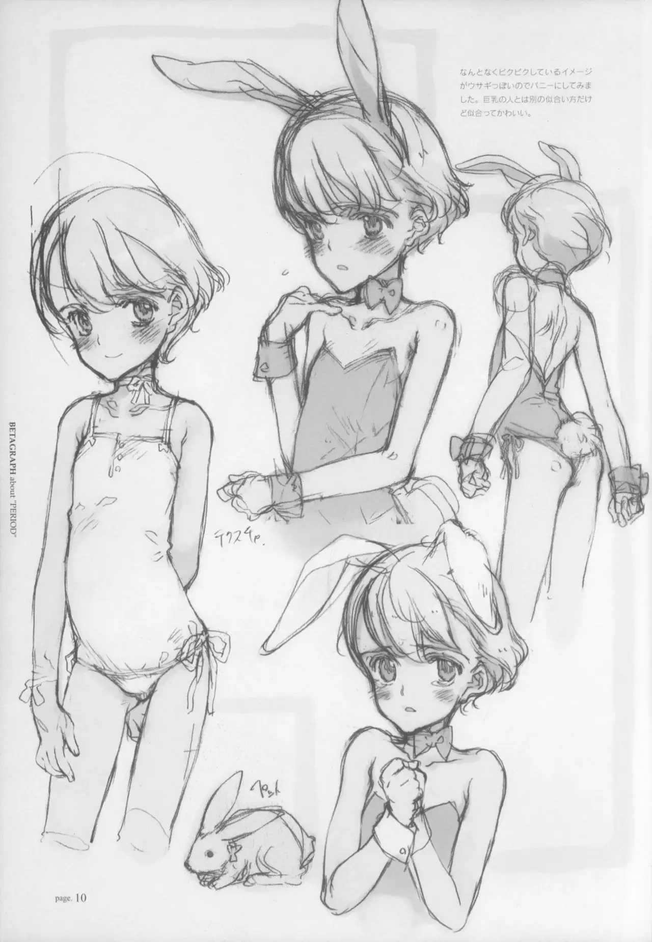 BETAGRAPH about“PERIOD"