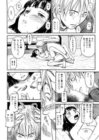 [Naruko Hanaharu] Shoujo Material [Decensored]