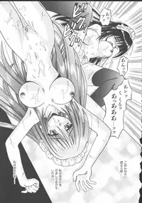 [Matra Milan] Palladium Garden