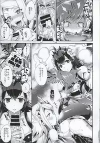 (C85) [Dodo Fuguri (Shindou)] Shota Chinpa (Puzzle & Dragons)
