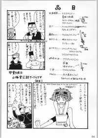 [甲冑娘] 甲冑通信 Vol.21