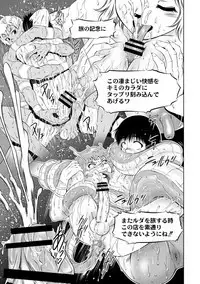 Kingdom of Luda 2 - Fertile Boy In The Inhuman Inn