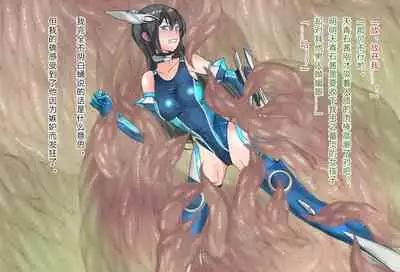 竞赛泳衣女英雄 境界飛翔天青石 星月汉化